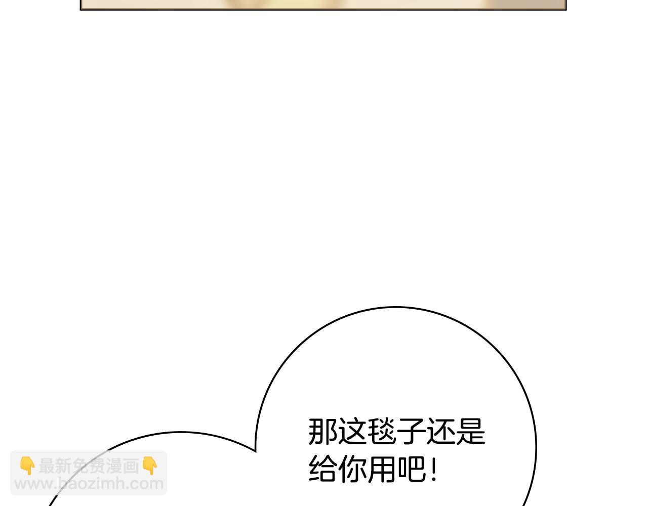 第57话 一起沐浴71