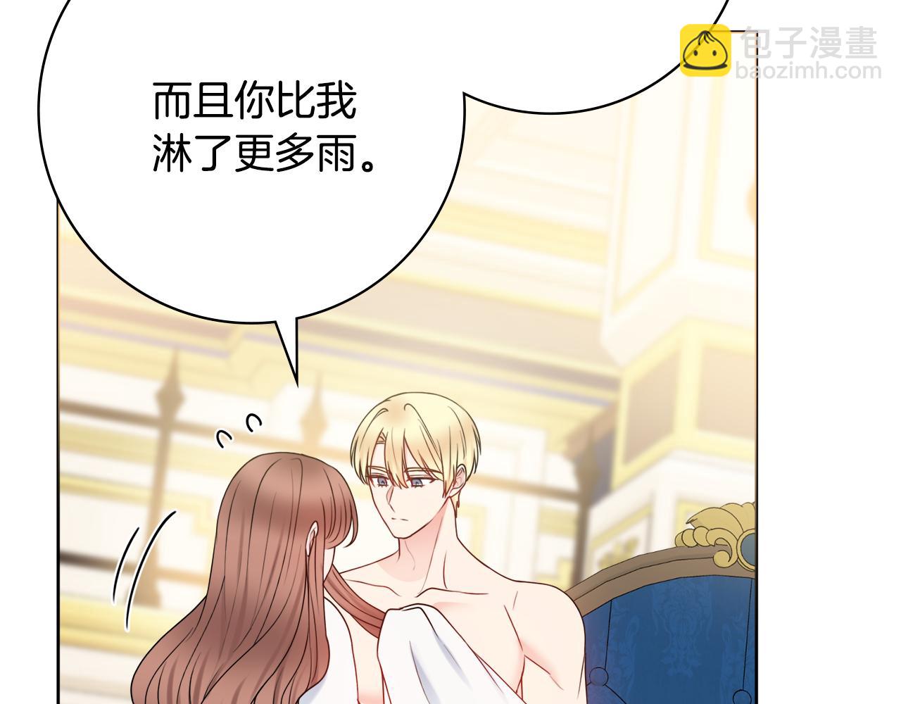 第57话 一起沐浴72