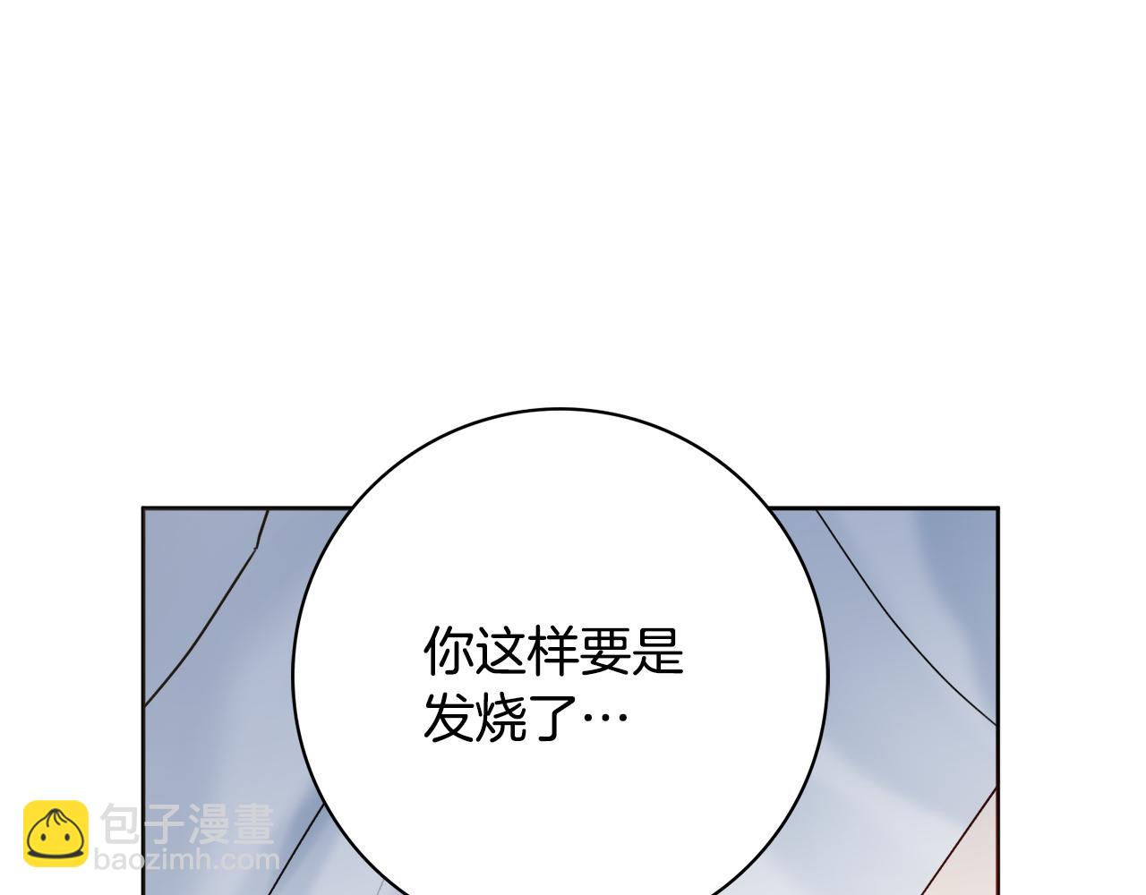 第57话 一起沐浴77