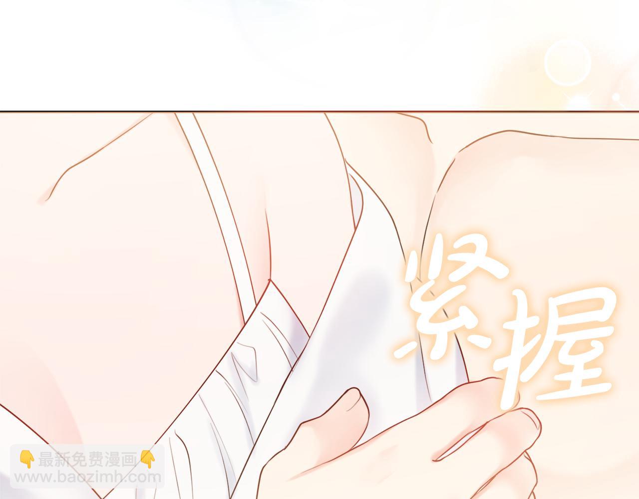 第57话 一起沐浴82