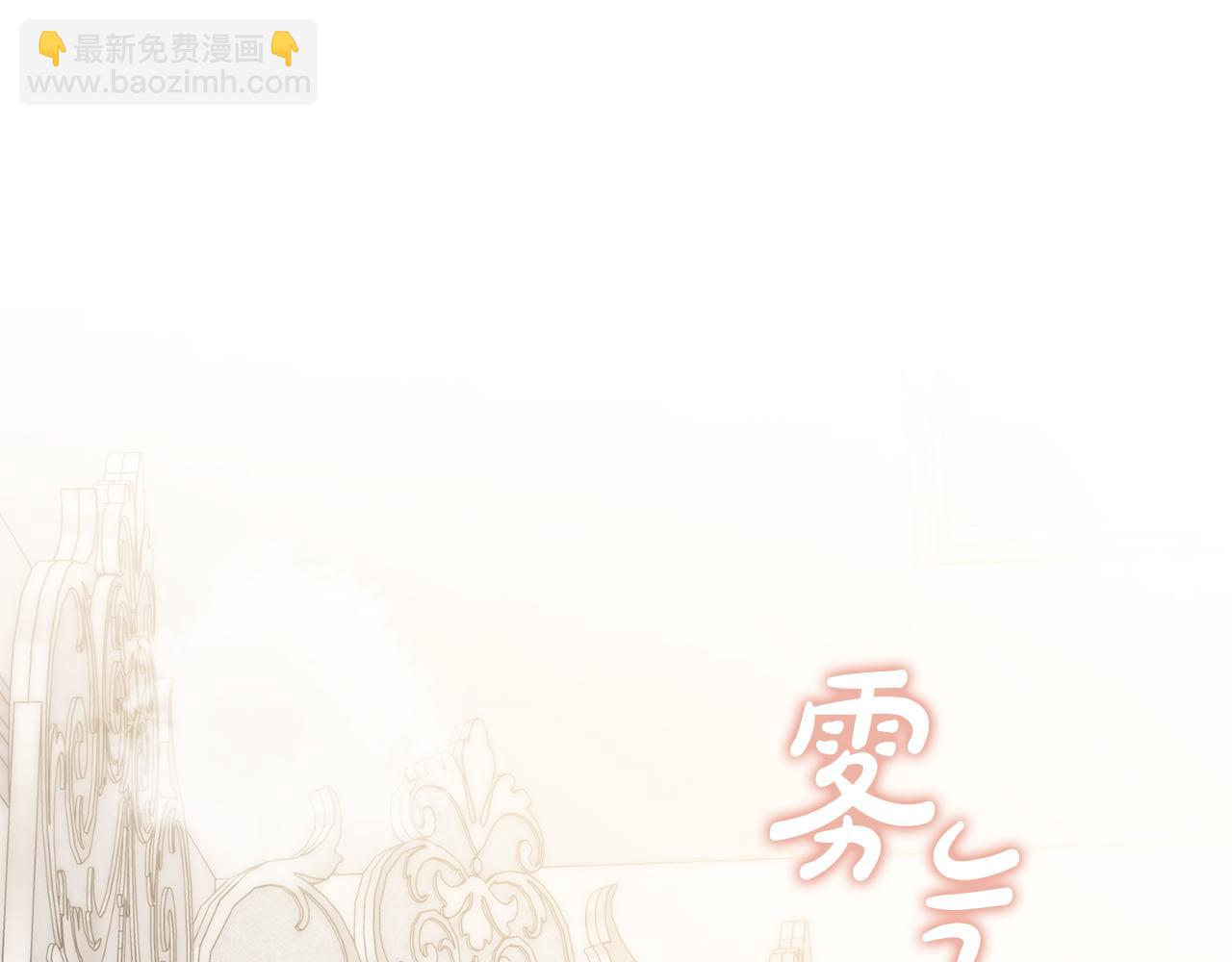 第57话 一起沐浴88