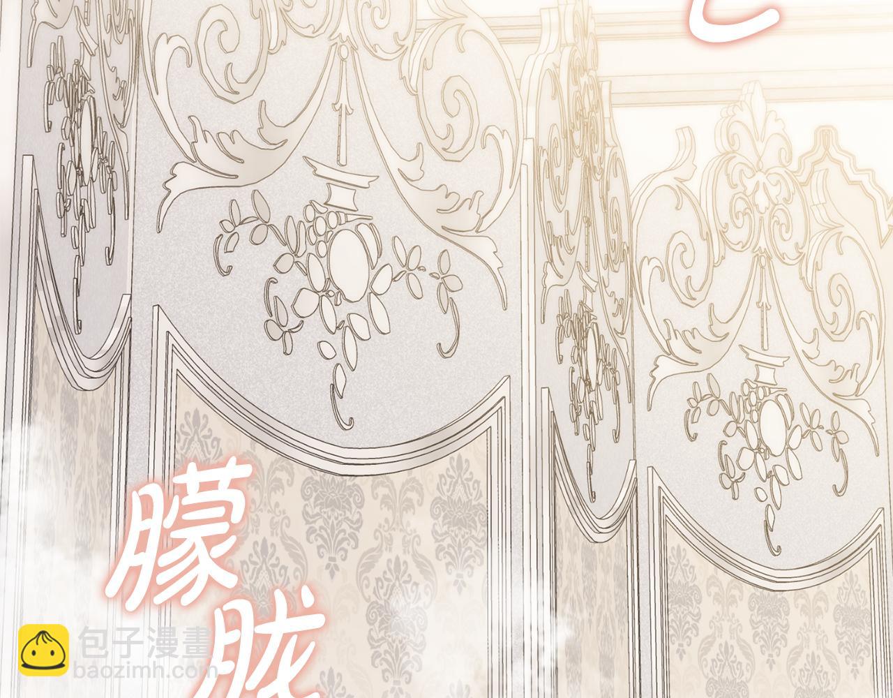第57话 一起沐浴89