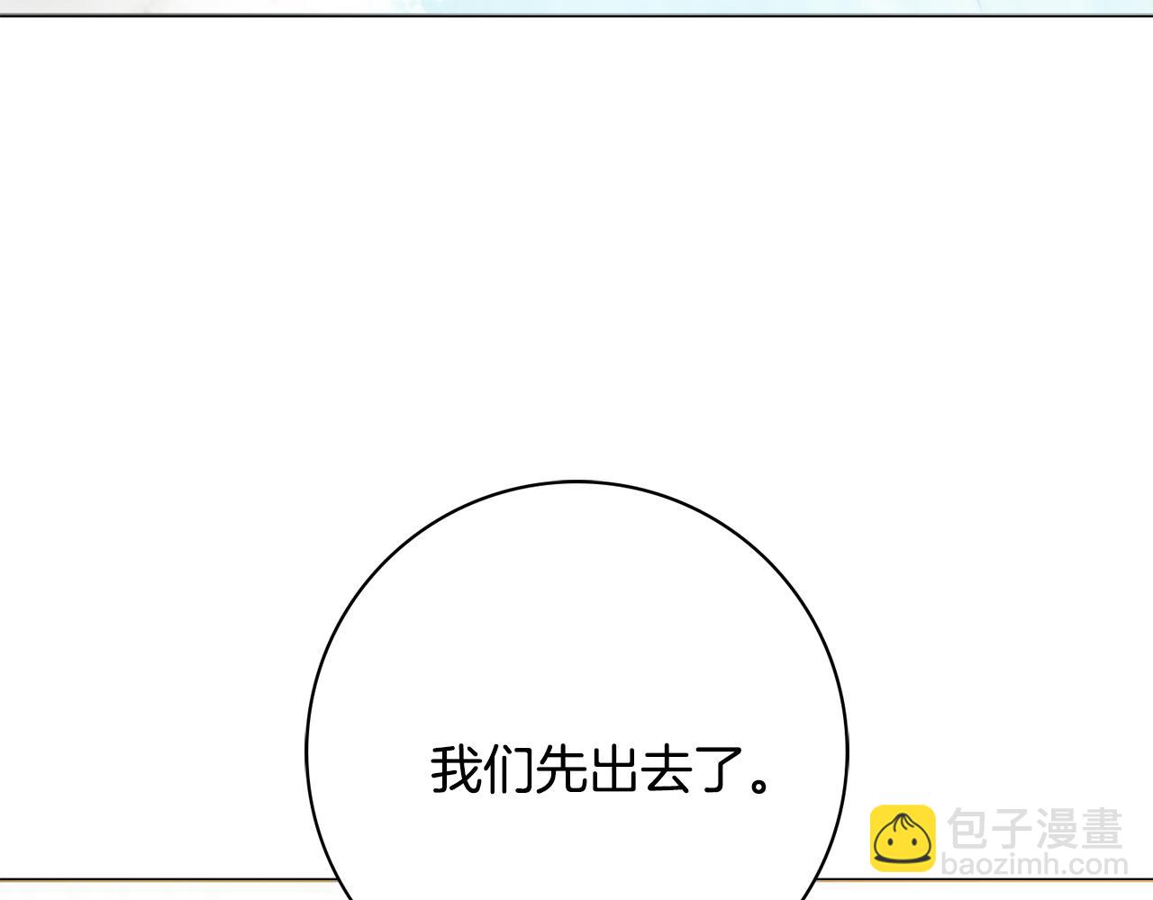 第57话 一起沐浴92