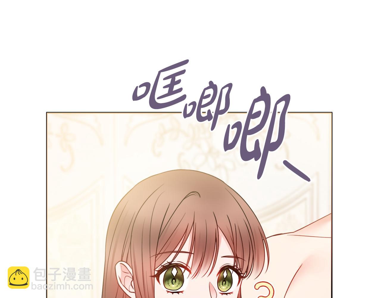 第57话 一起沐浴95