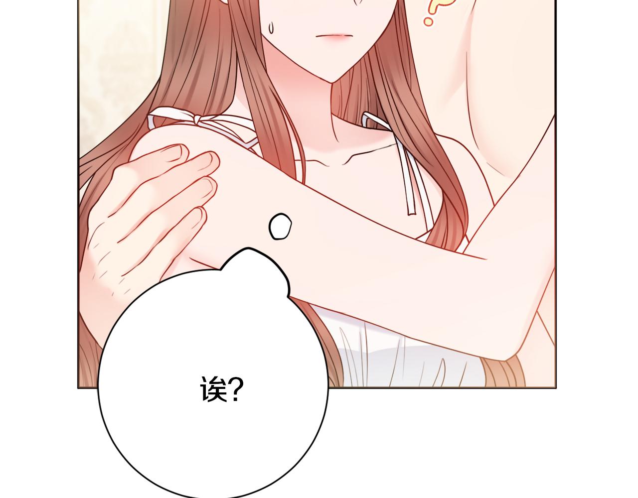 第57话 一起沐浴96