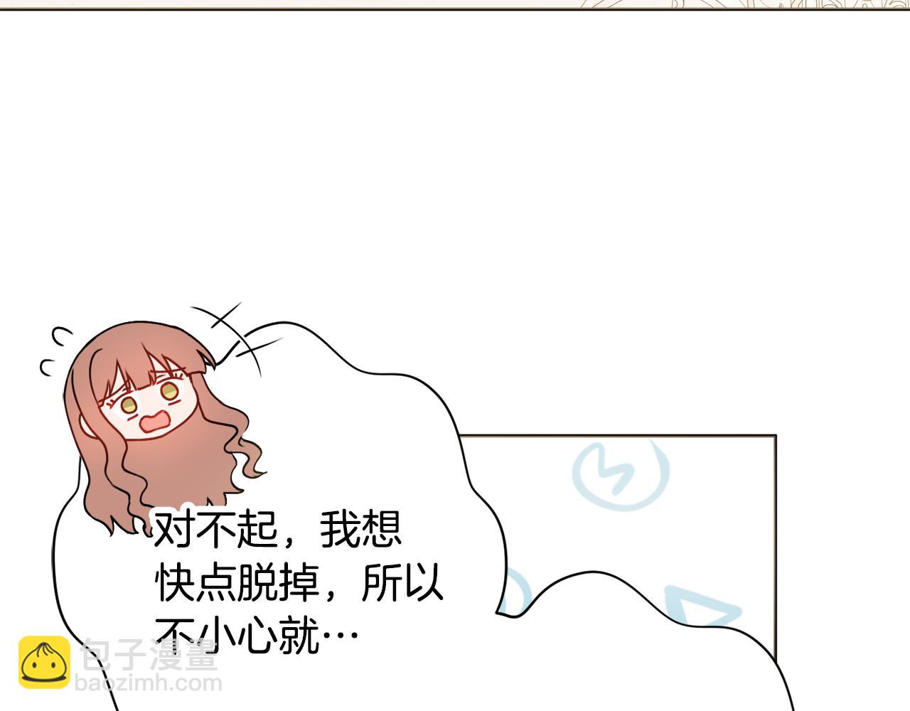 第58话 她逃他追10
