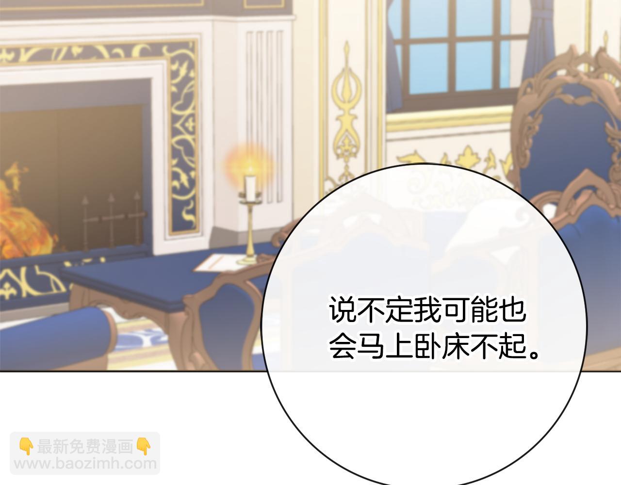 第58话 她逃他追107