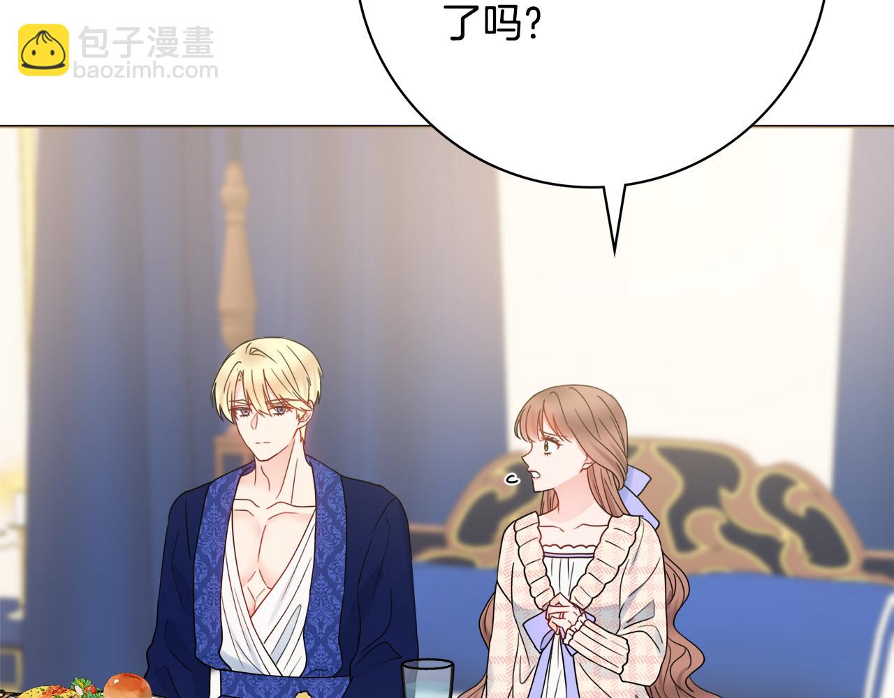 第58话 她逃他追109
