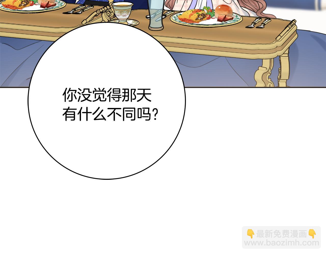 第58话 她逃他追110