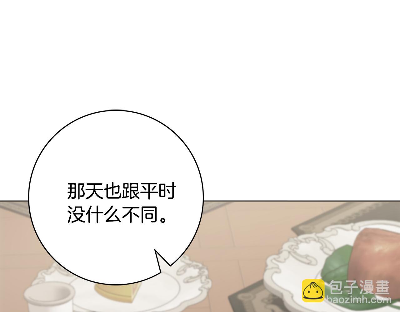 第58话 她逃他追111
