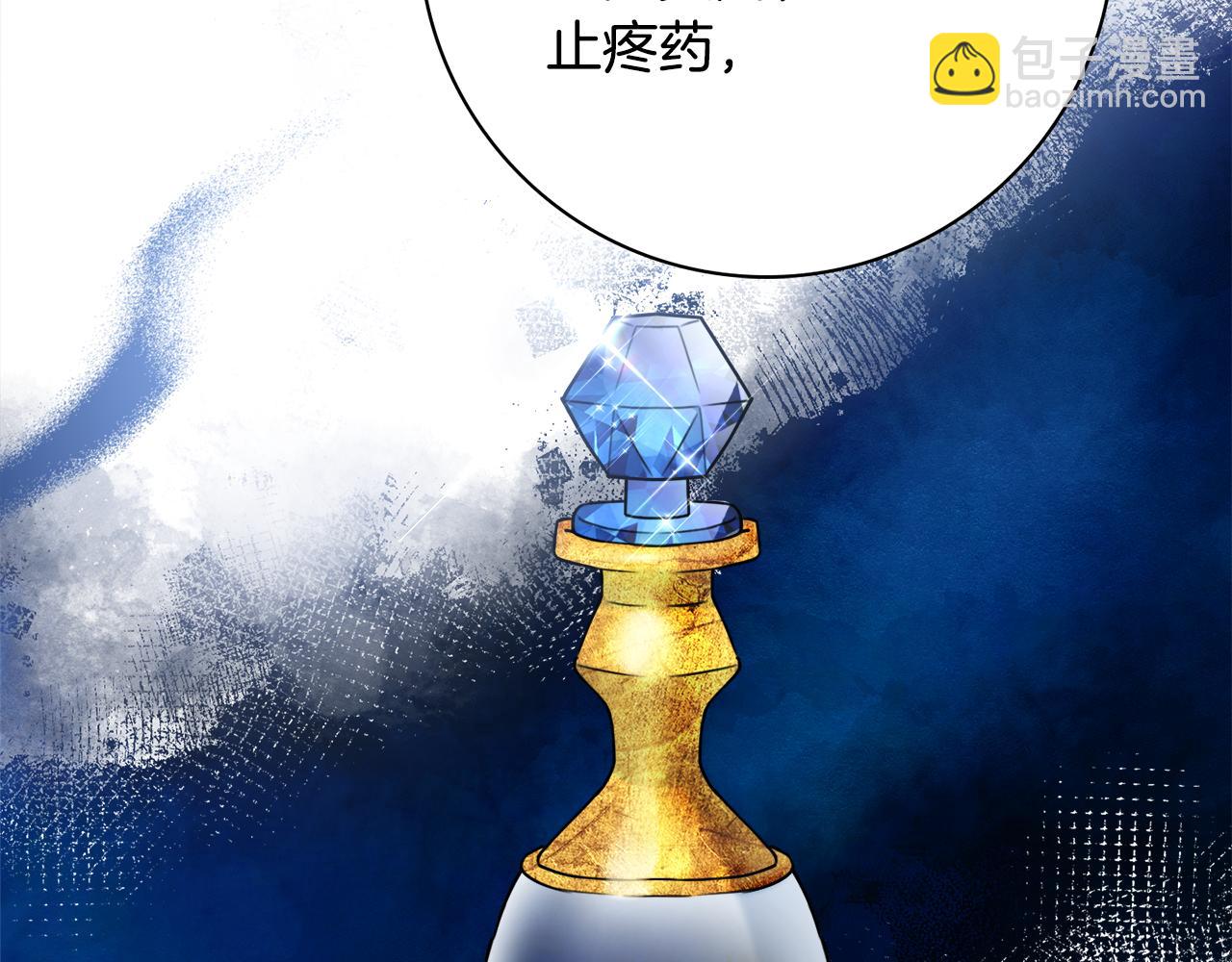 第58话 她逃他追114