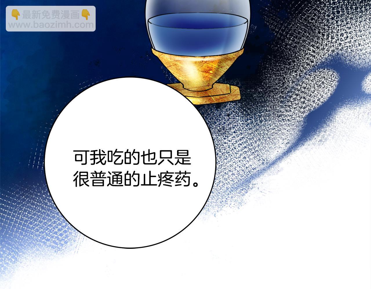 第58话 她逃他追115