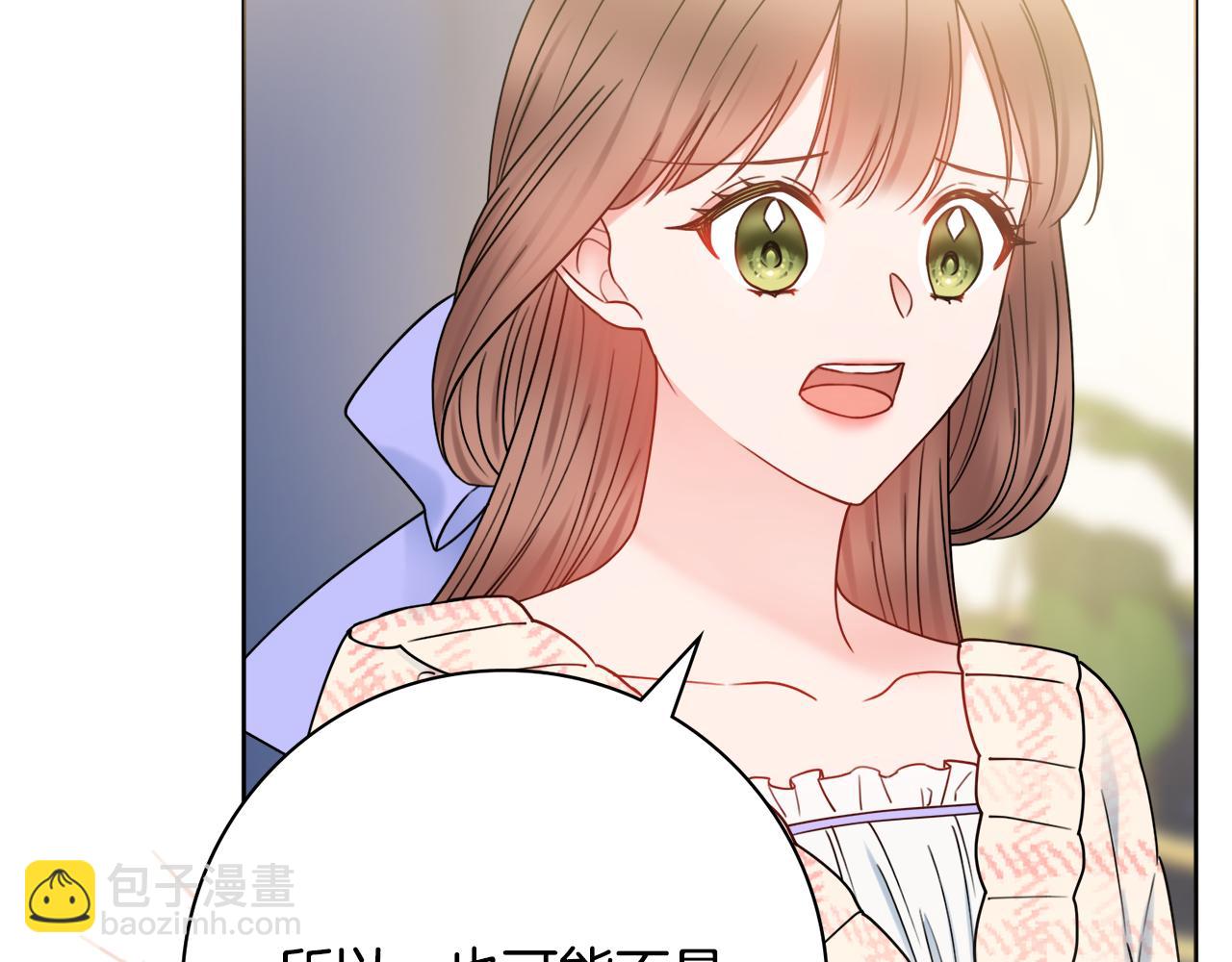 第58话 她逃他追120