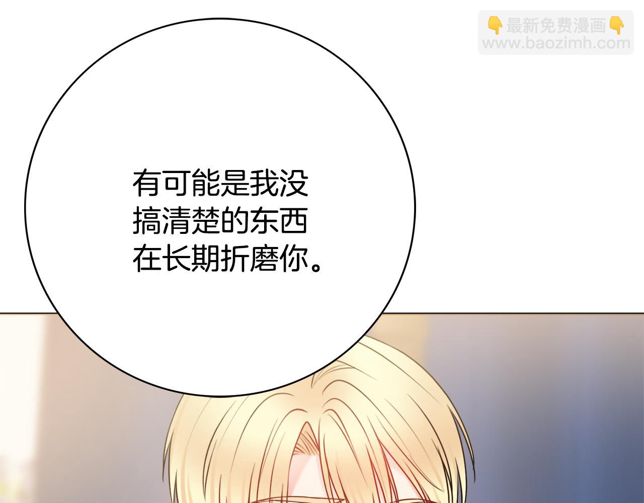 第58话 她逃他追122
