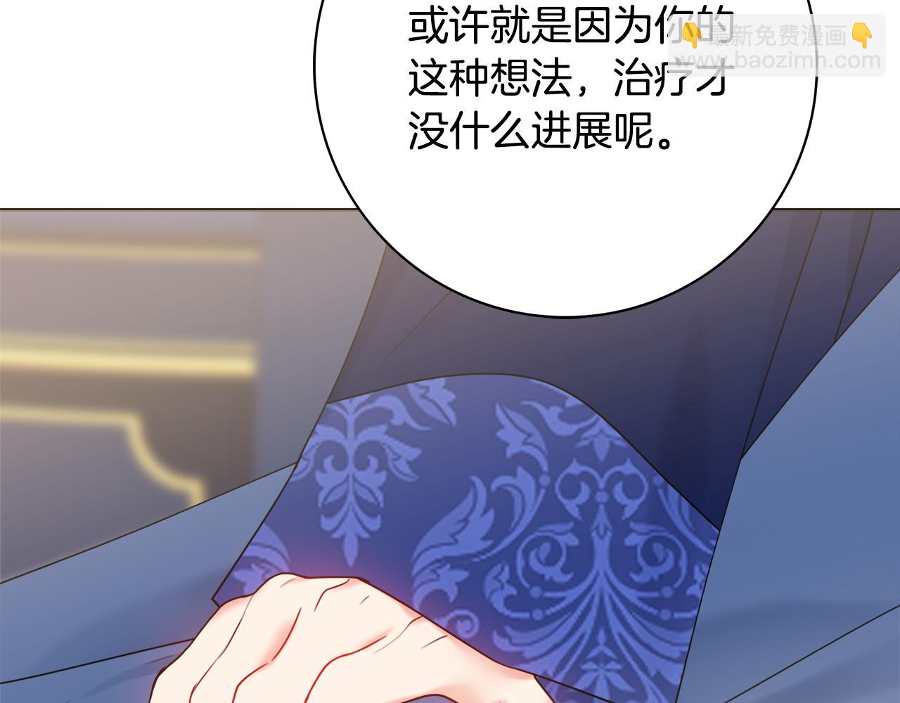 第58话 她逃他追125