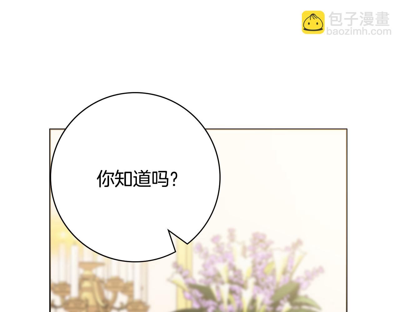 第58话 她逃他追129