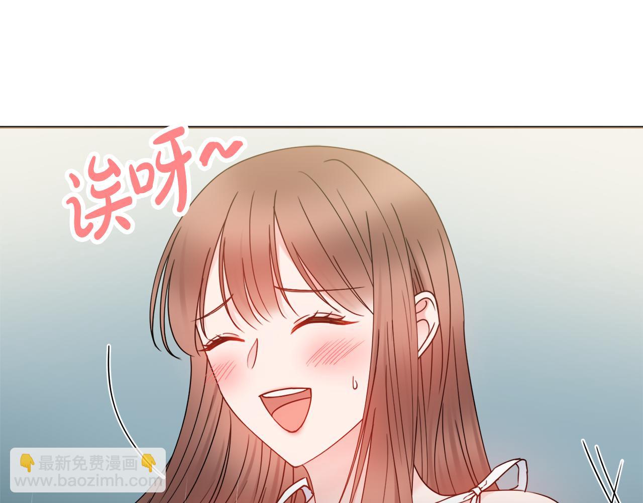 第58话 她逃他追13