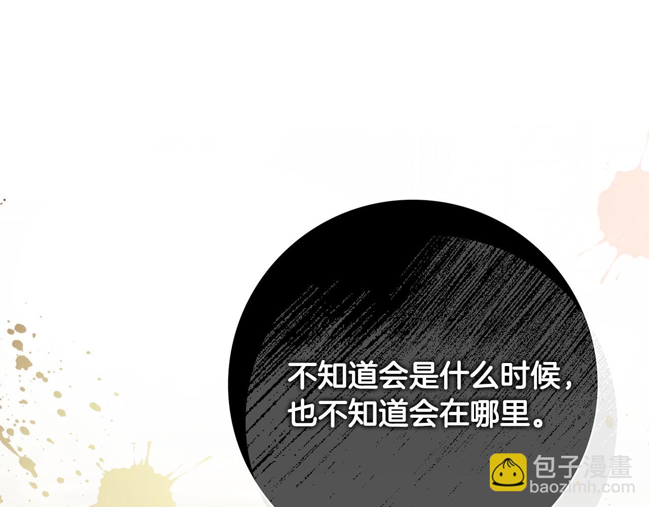 第58话 她逃他追131