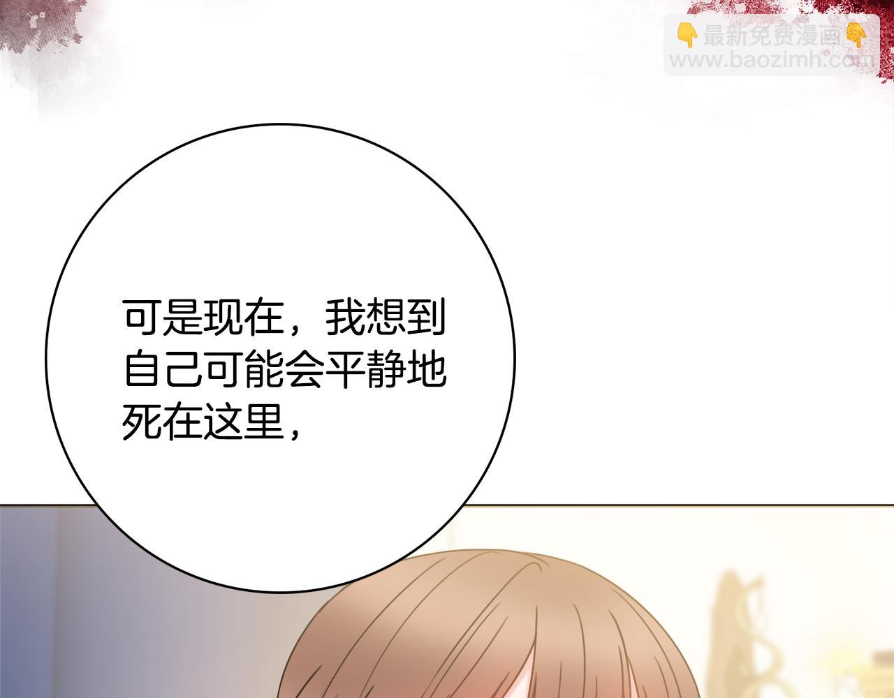 第58话 她逃他追134
