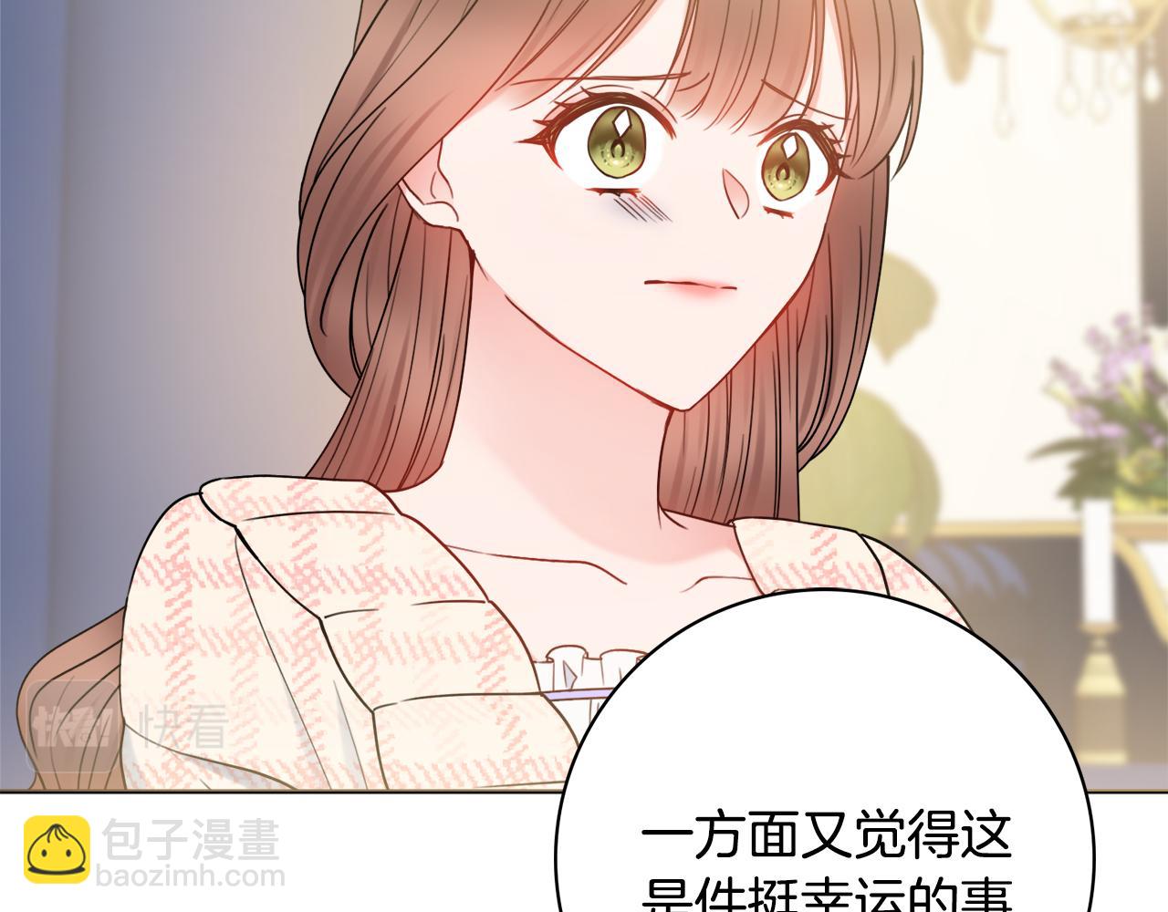 第58话 她逃他追135
