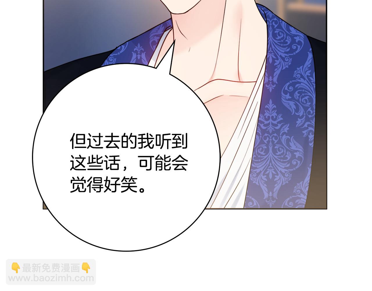 第58话 她逃他追138