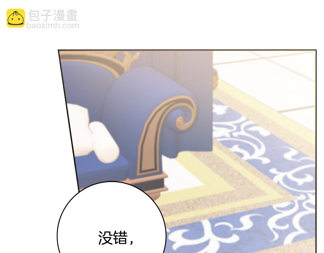 第58话 她逃他追142