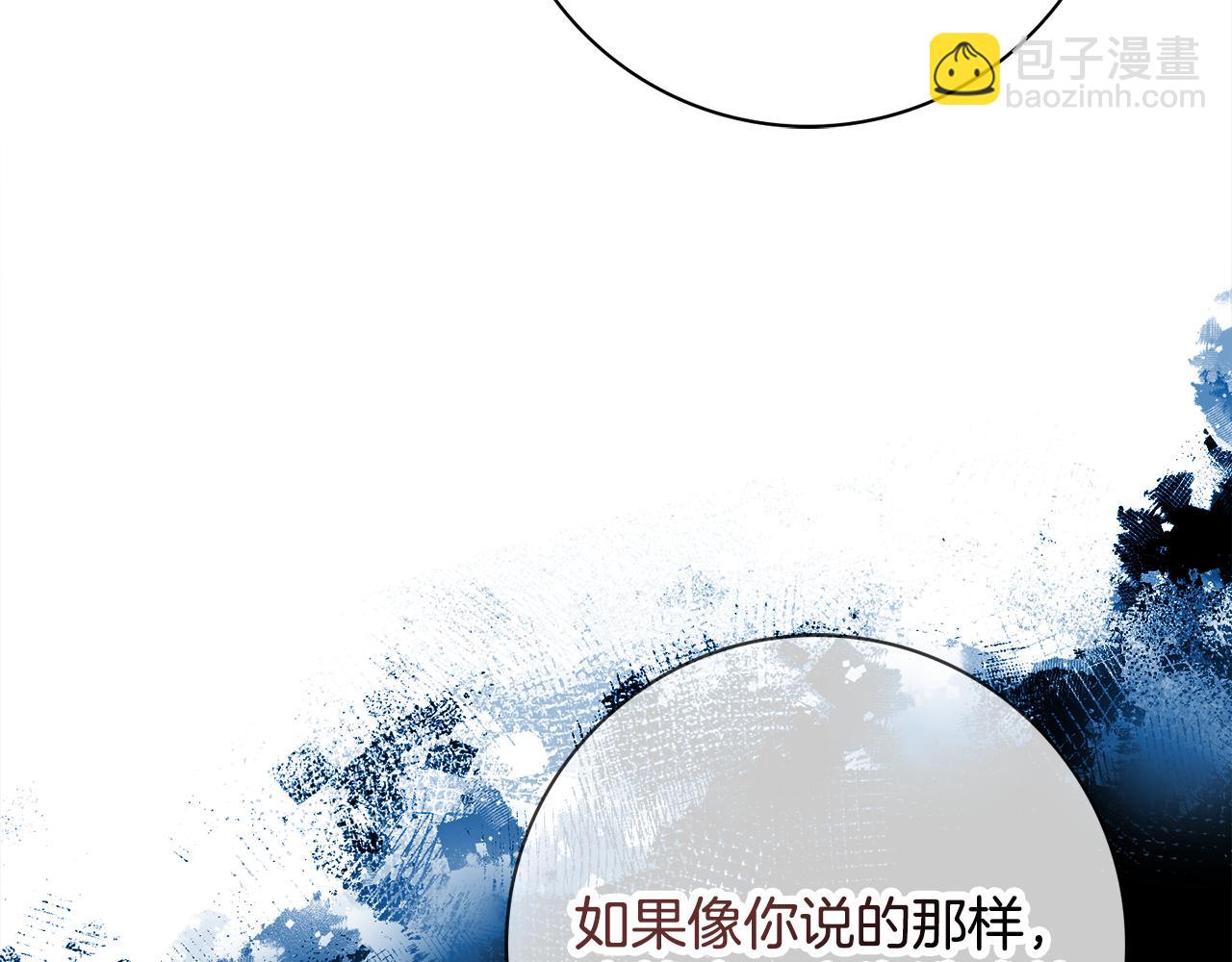 第58话 她逃他追149