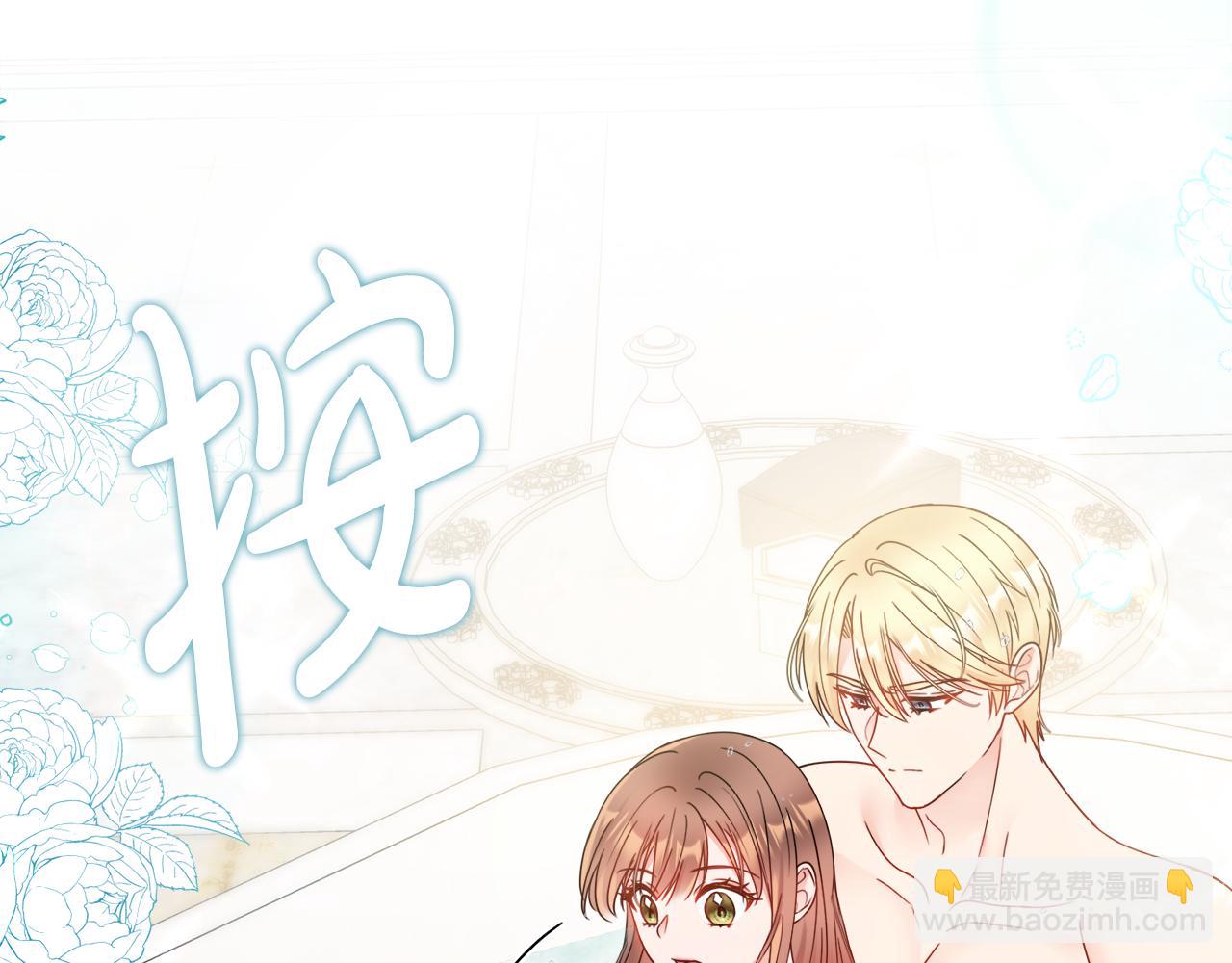 第58话 她逃他追15