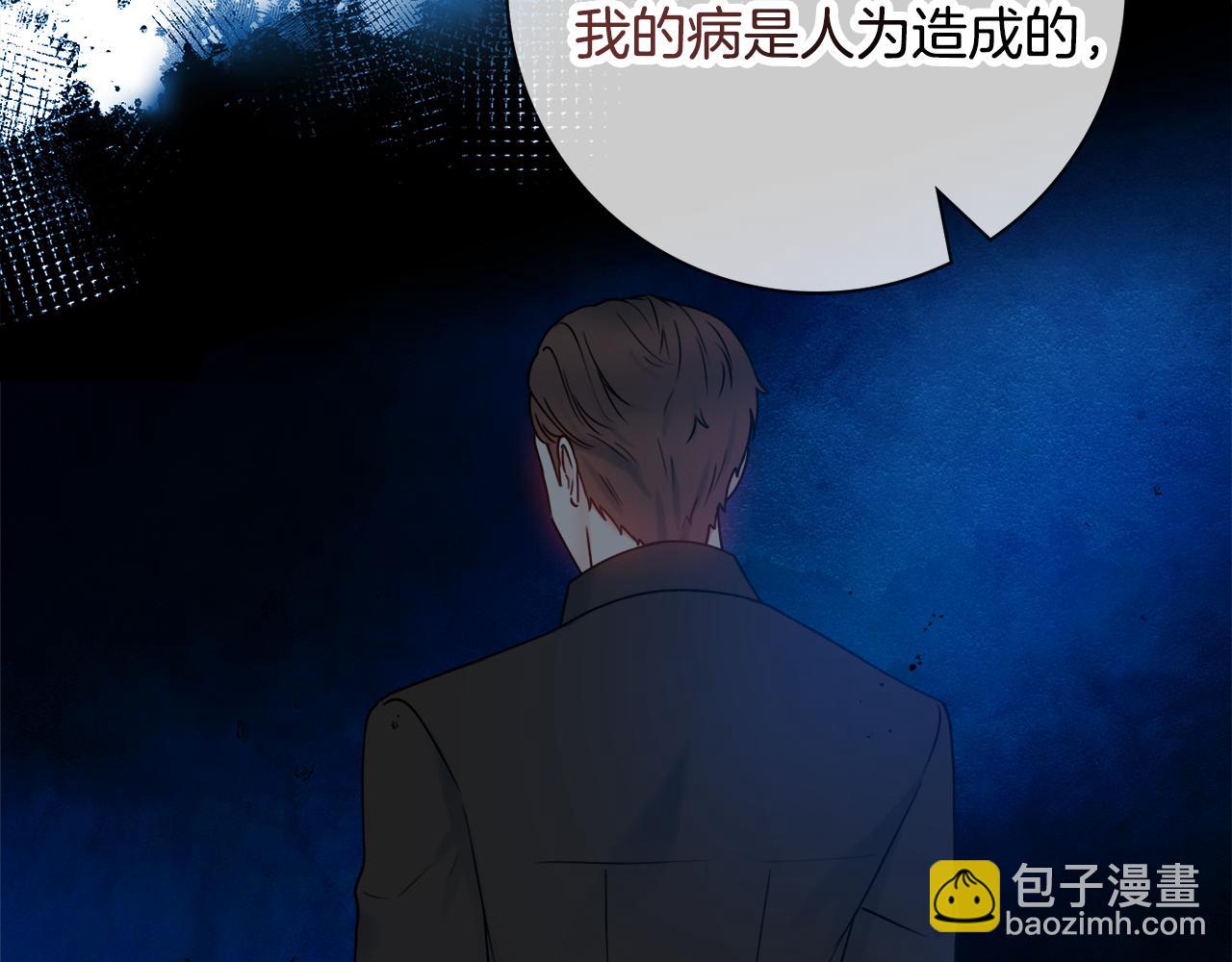 第58话 她逃他追150