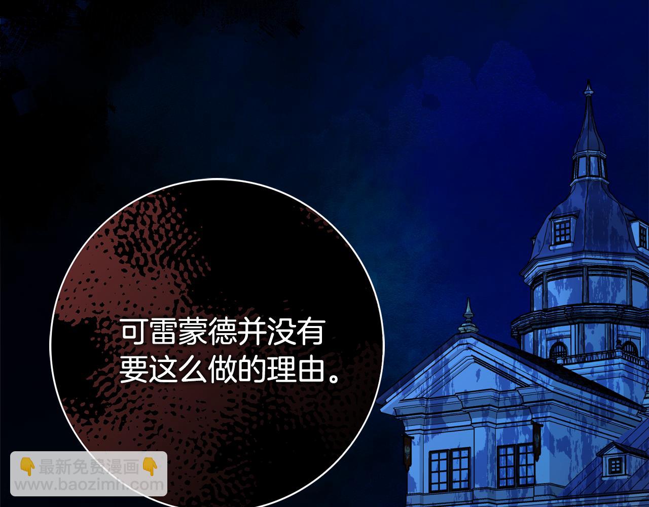 第58话 她逃他追152