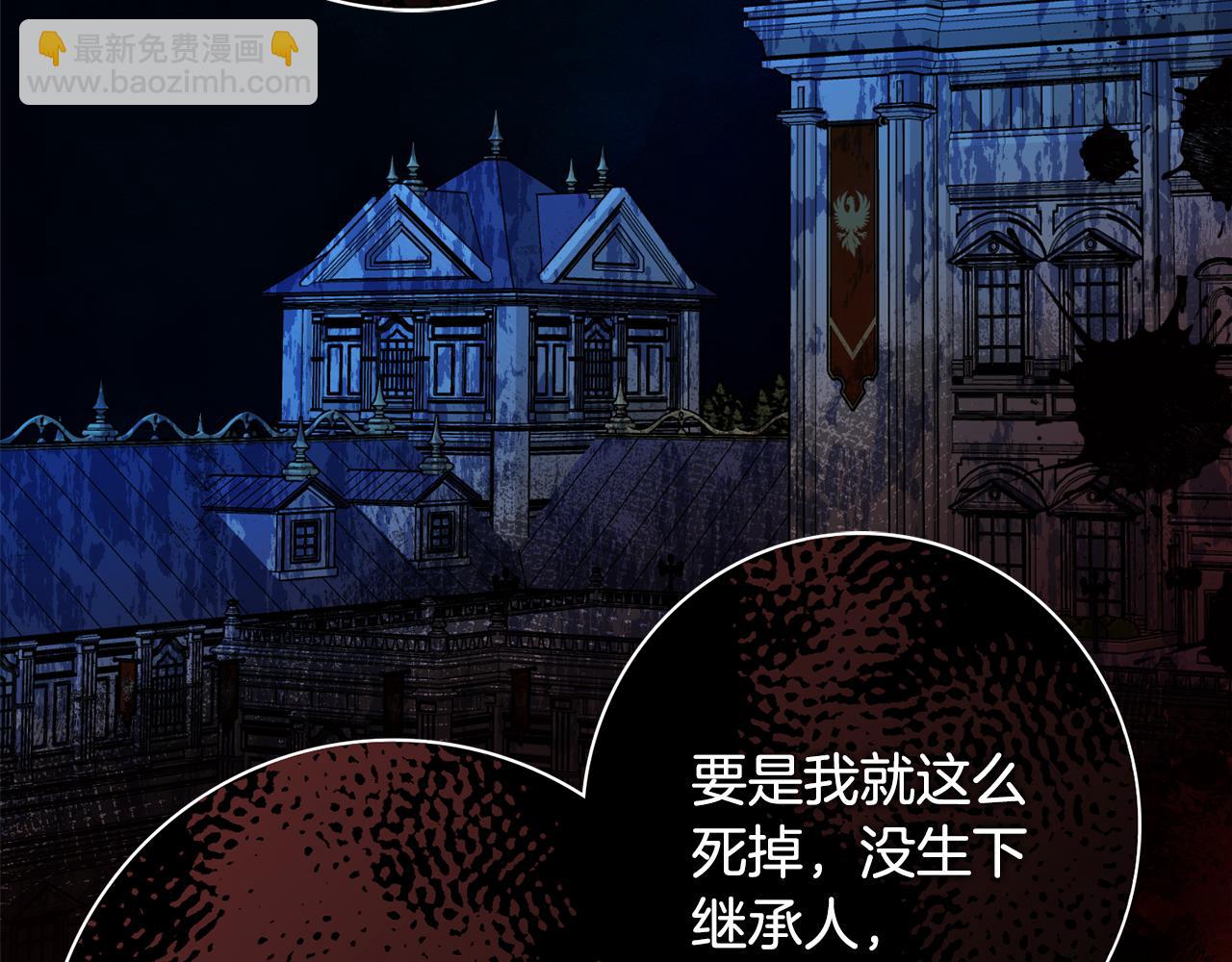 第58话 她逃他追153