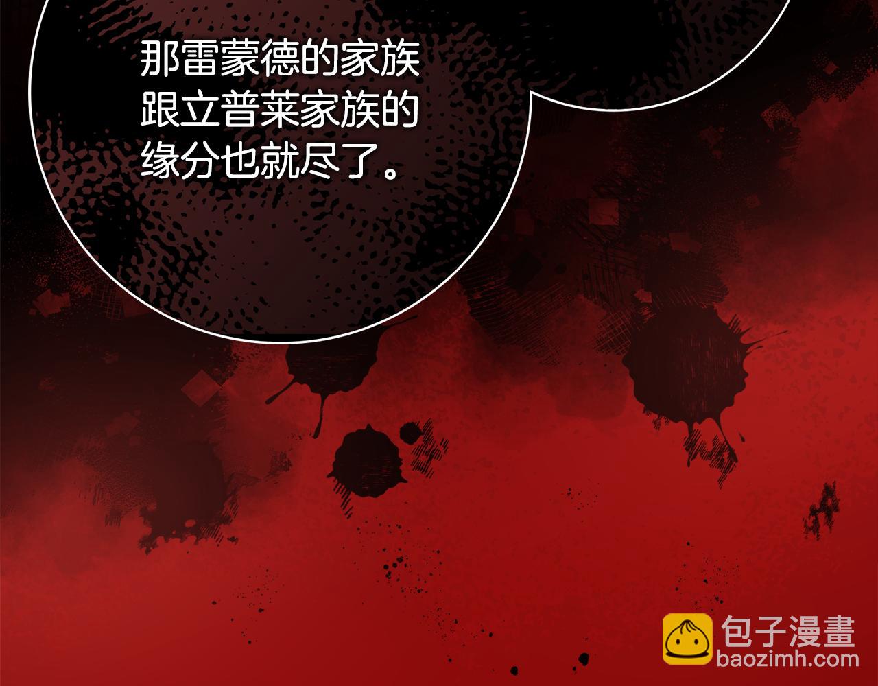 第58话 她逃他追154