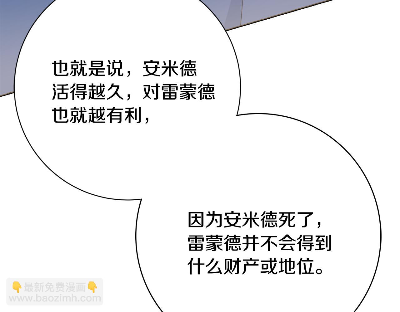 第58话 她逃他追156