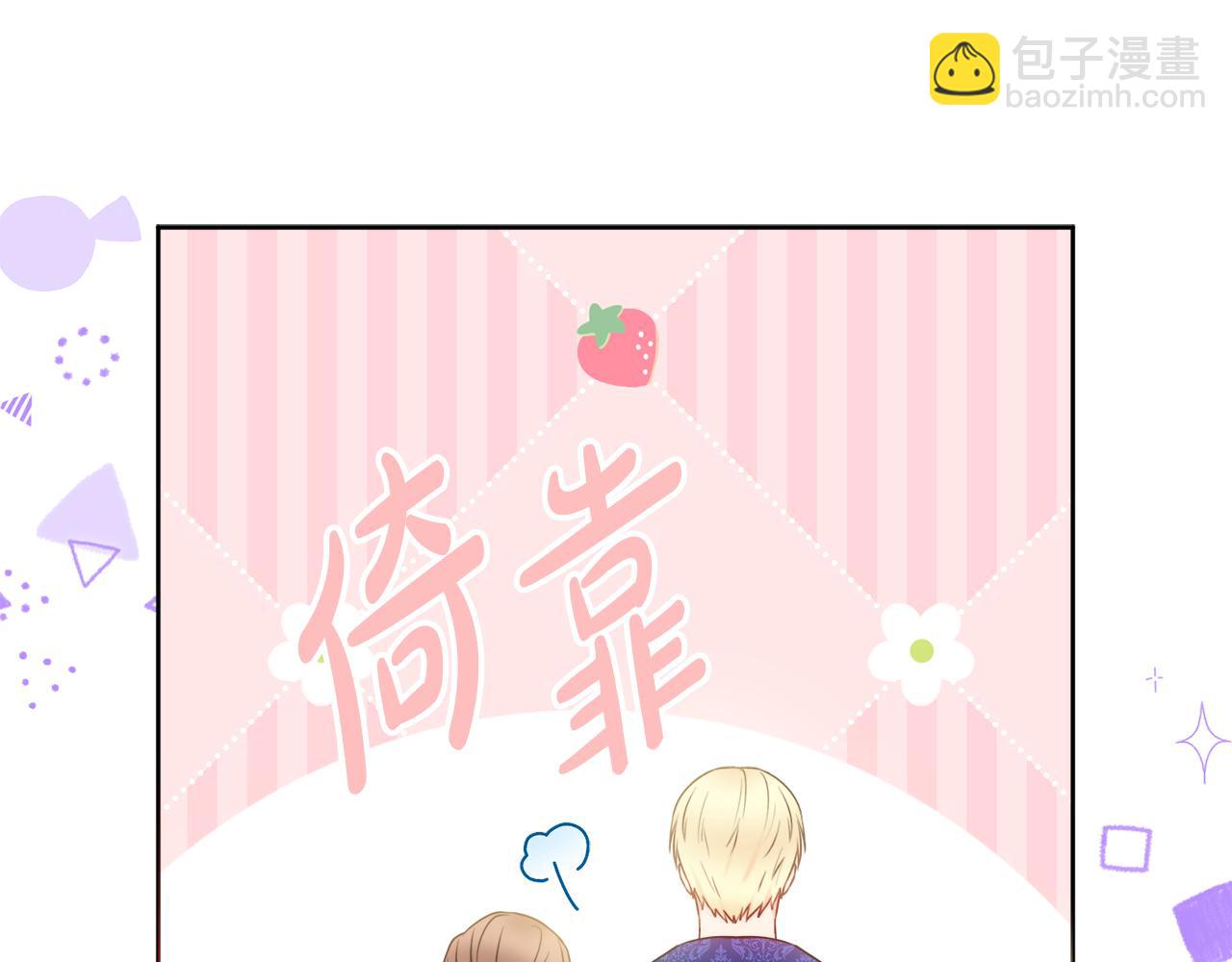 第58话 她逃他追162
