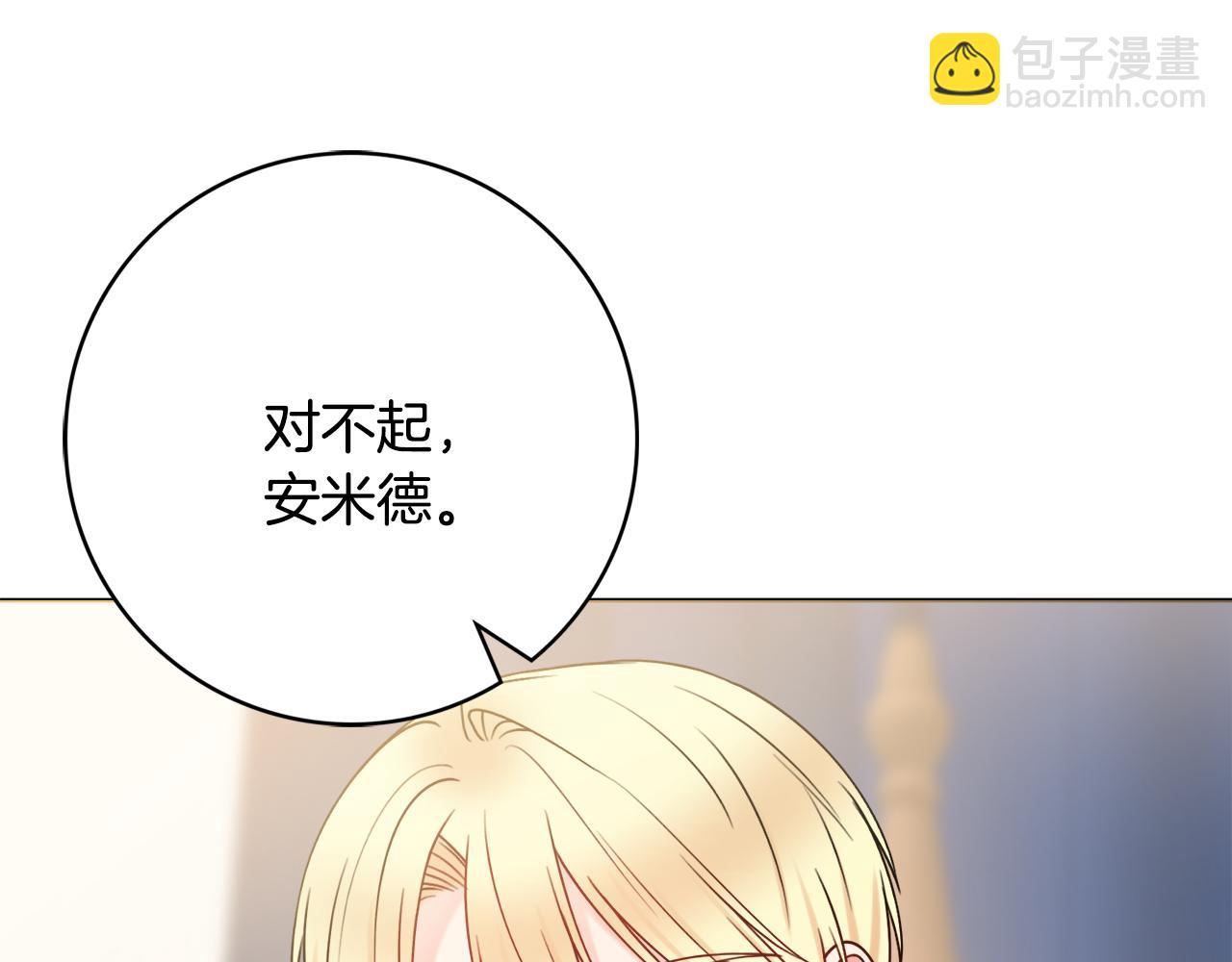 第58话 她逃他追164