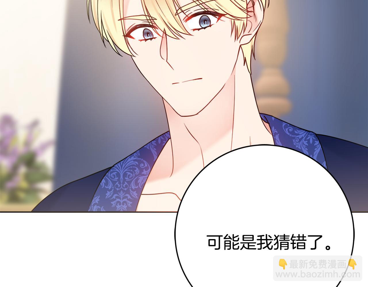 第58话 她逃他追165