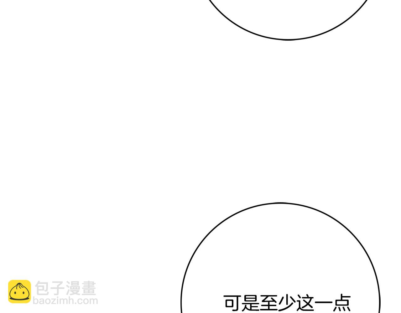 第58话 她逃他追166