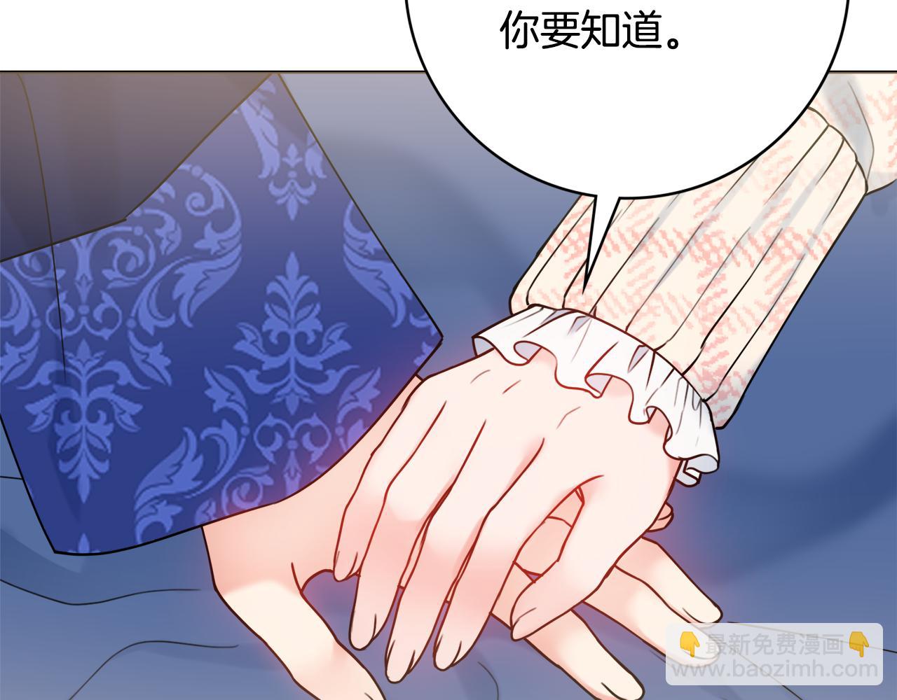 第58话 她逃他追167