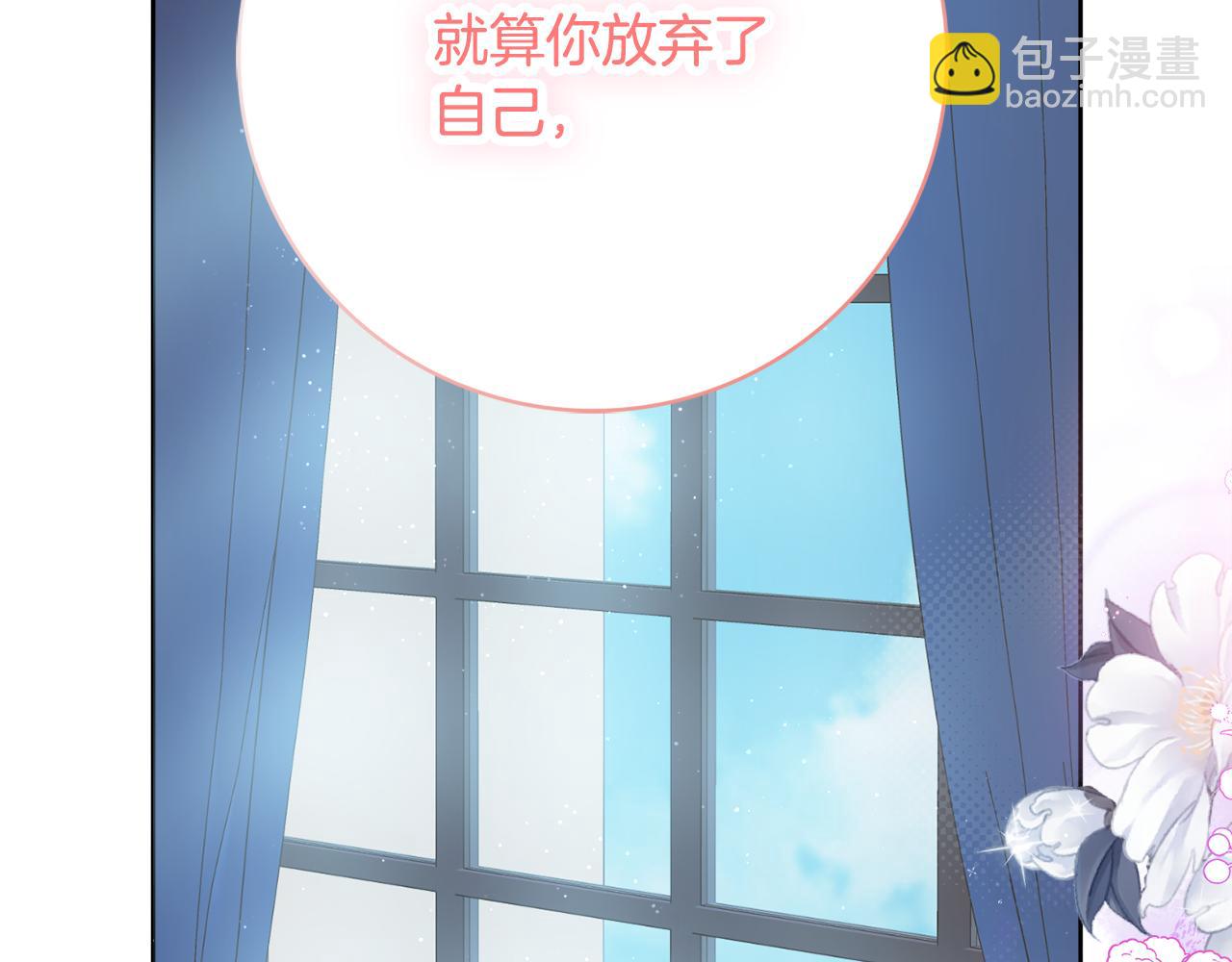 第58话 她逃他追169