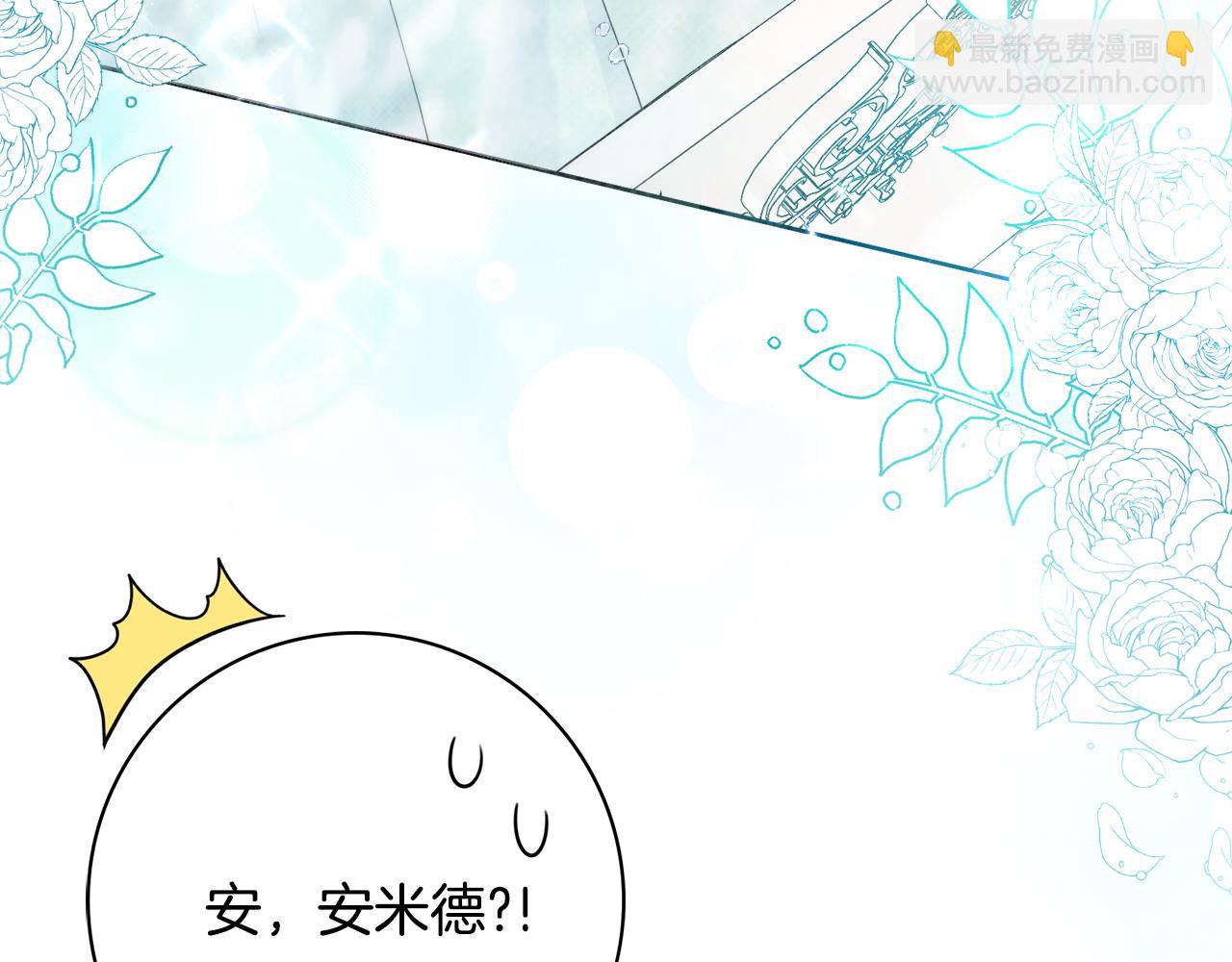 第58话 她逃他追17