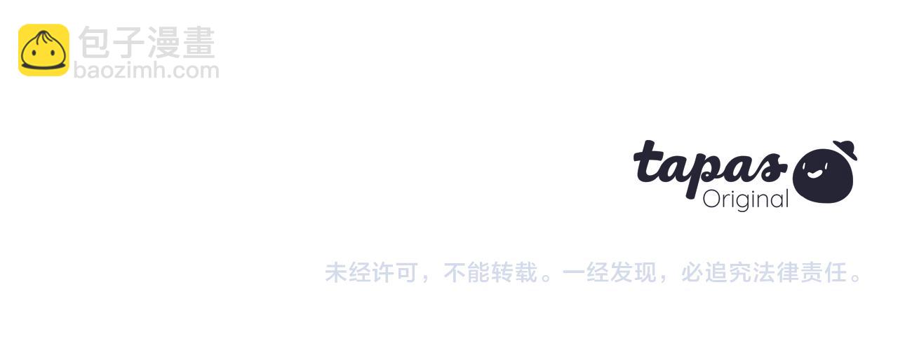 第58话 她逃他追174