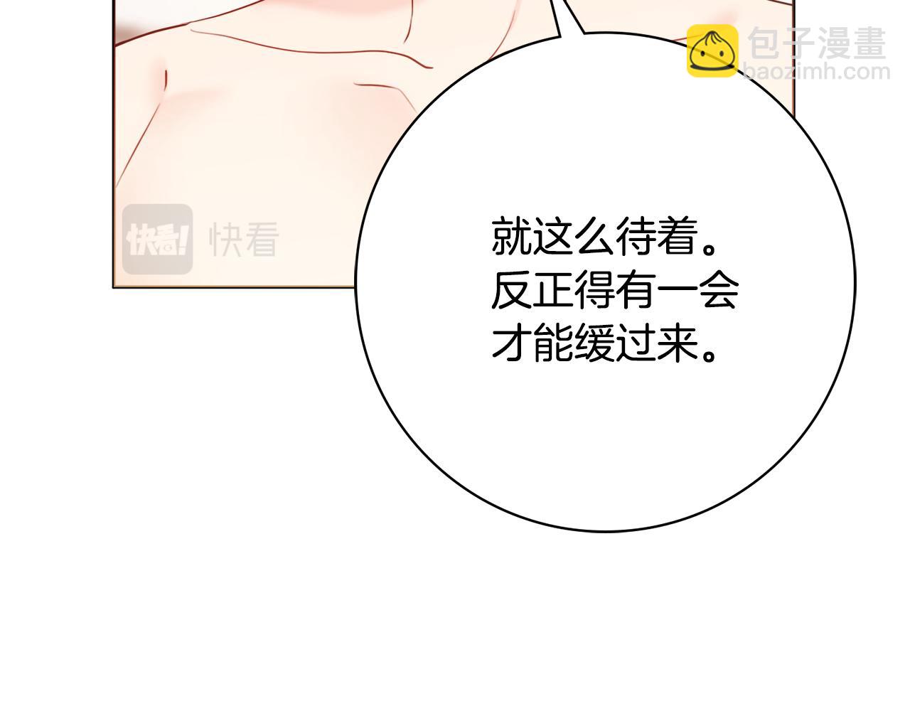 第58话 她逃他追19