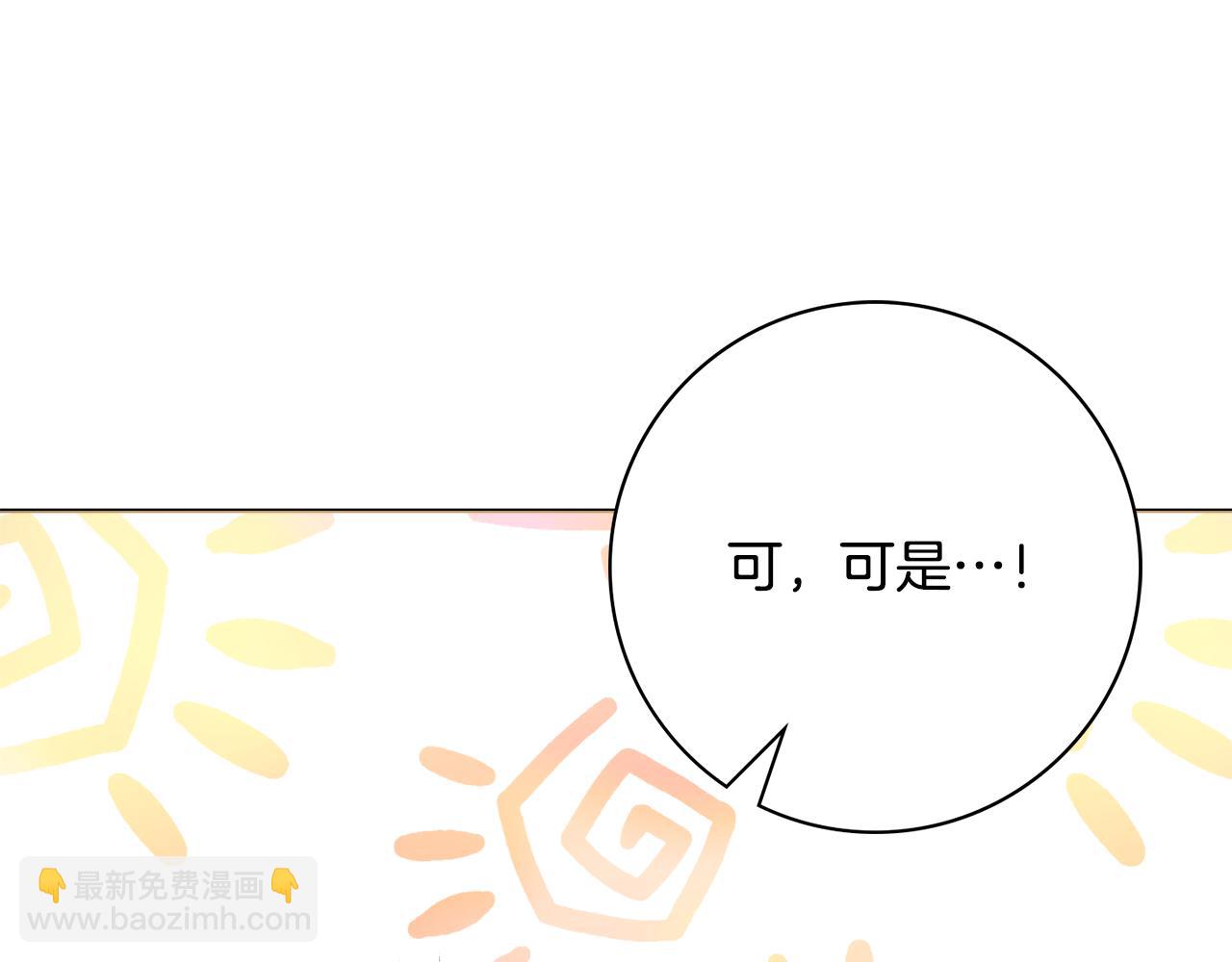 第58话 她逃他追20