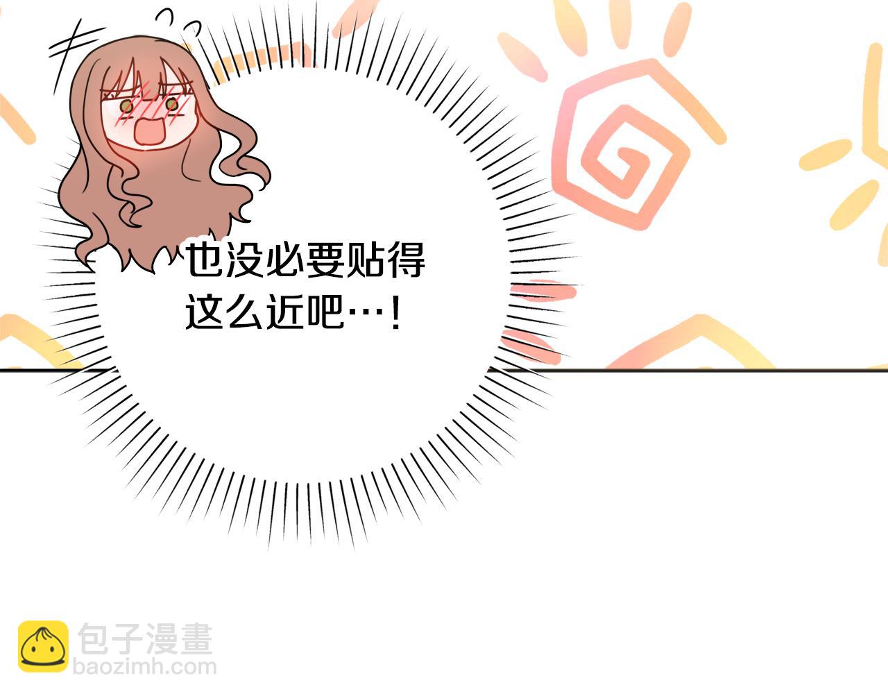 第58话 她逃他追21