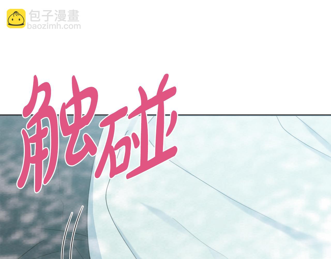 第58话 她逃他追23