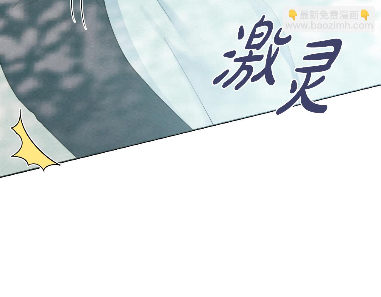 第58话 她逃他追24