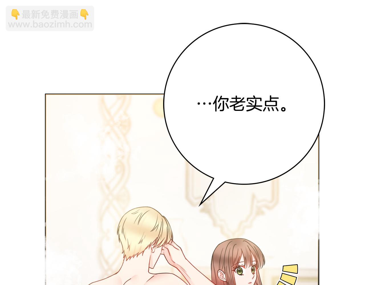 第58话 她逃他追25