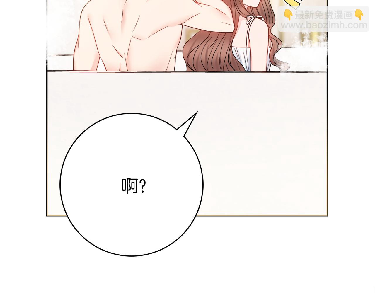 第58话 她逃他追26