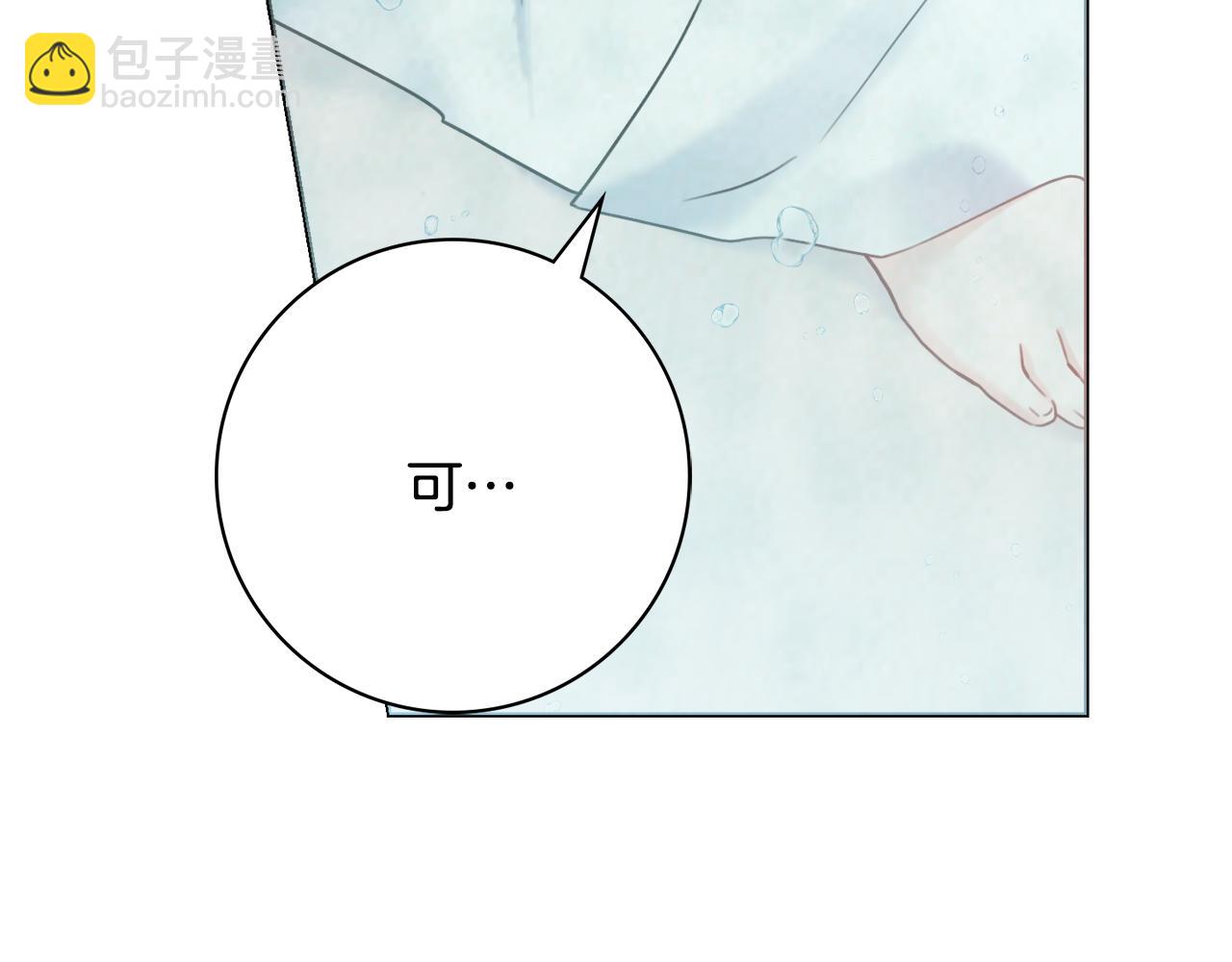 第58话 她逃他追33