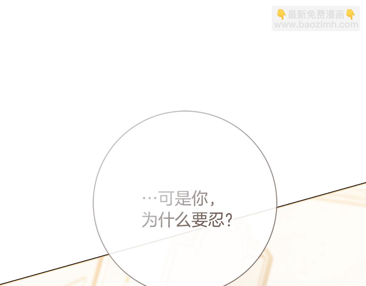 第58话 她逃他追34